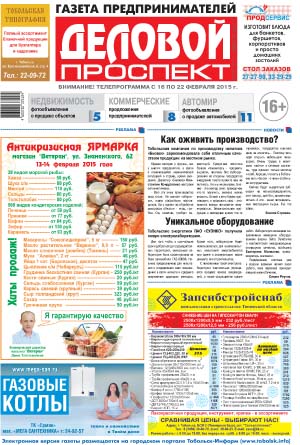 06/775 от 11 февраля 2015